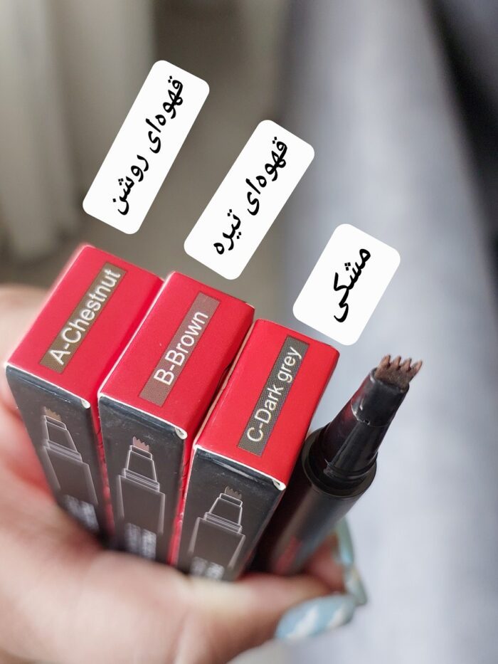 هاشور ابرو یانگمی - Image 3
