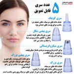دستگاه میکرودرم اصلی - Image 5