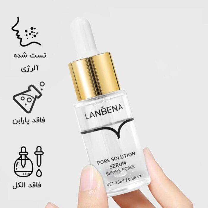 سرم منافذ لانبنا - Image 3