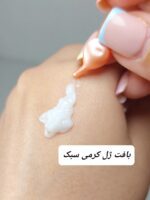 کپسول کلاژن جوانساز - Image 4