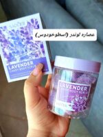 اسکراب آدامسی روشن کننده - Image 2