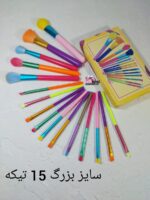 ست براش 15 تیکه حرفه ای - Image 2