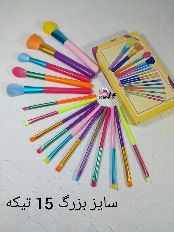 ست براش 15 تیکه حرفه ای - Image 2