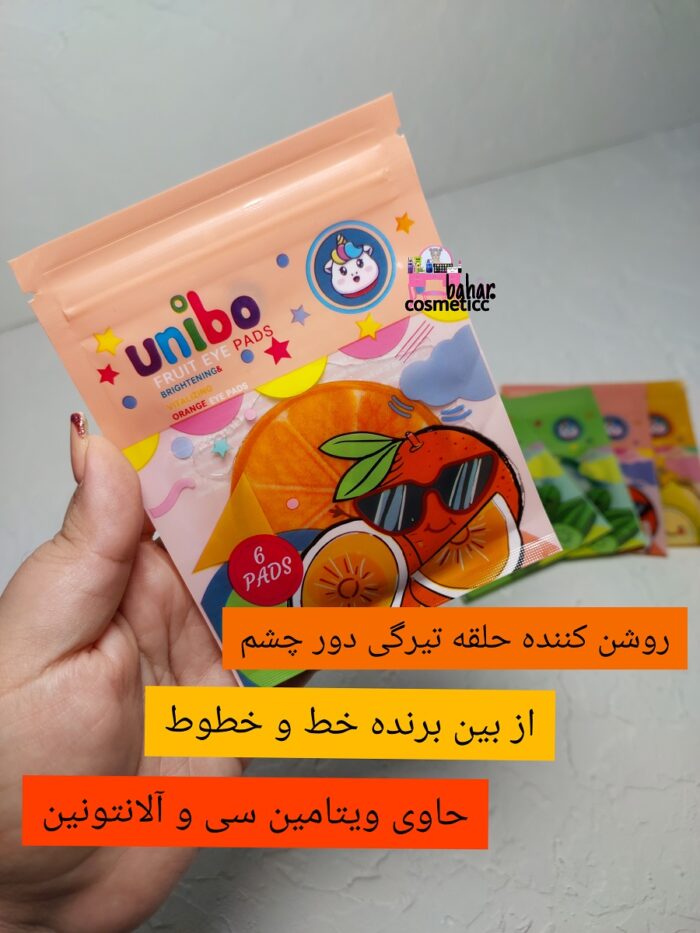 پچ چشم روشن کننده میوه ای - Image 3