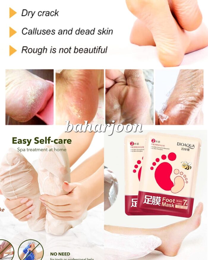 ماسک آبرسان پا - عسل ماسک پا ماسک شیر عسل ماسک بیواکوا