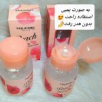 آرایش پاکن هلو میسلارواتر هلو ارایش پاکن هلو آرایش پاکن هلو تایلامی