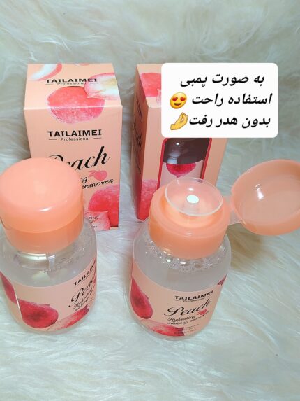 آرایش پاکن هلو میسلارواتر هلو ارایش پاکن هلو آرایش پاکن هلو تایلامی