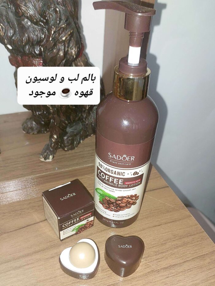 لوسیون قهوه - Image 3