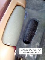سوهان پا برقی - Image 2