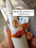 بابلیس مژه - Image 3