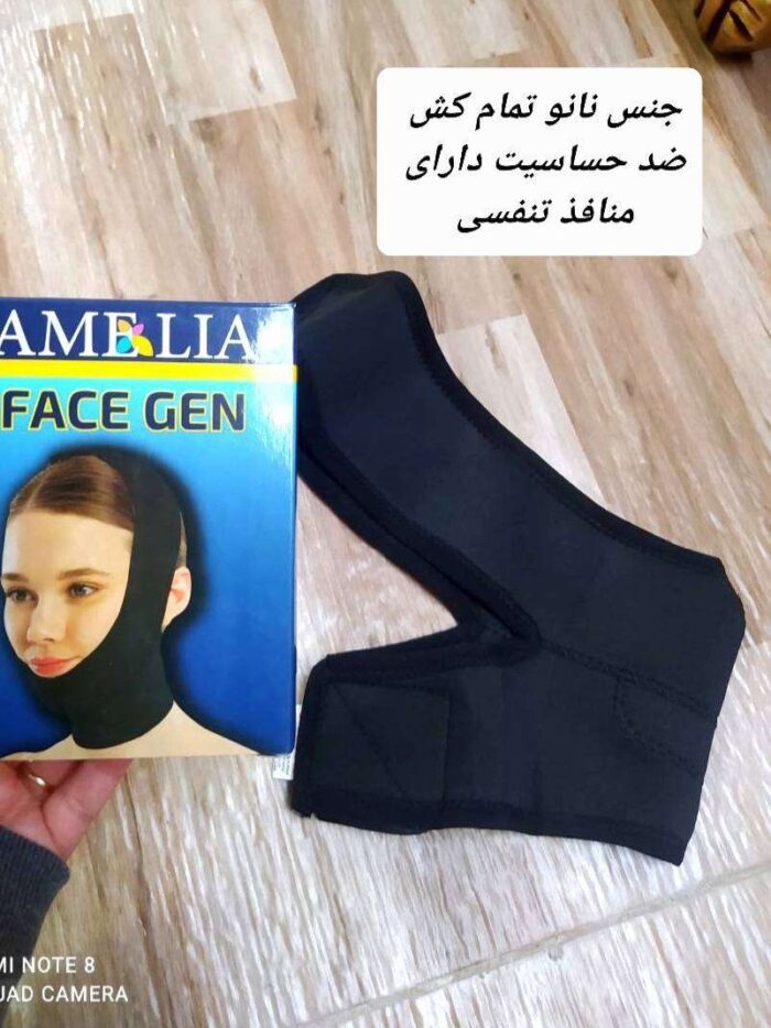 گن غبغب و صورت - Image 2