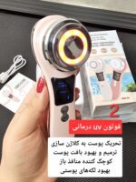 دستگاه هایفو خانگی - Image 3