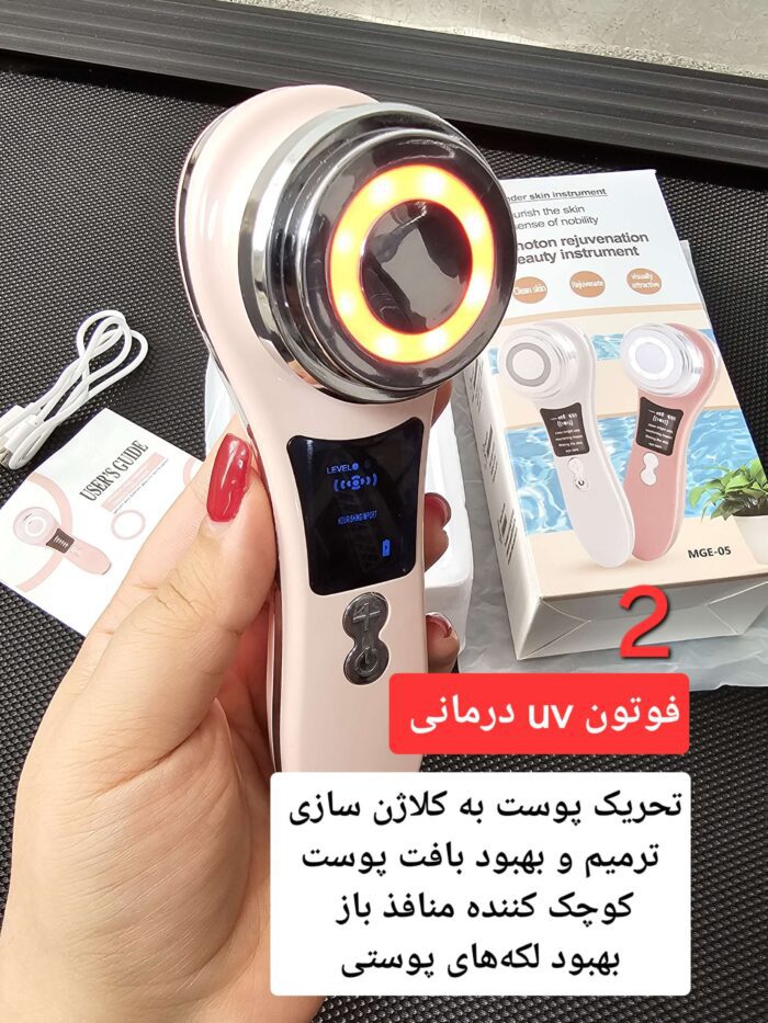 دستگاه هایفو خانگی - Image 3