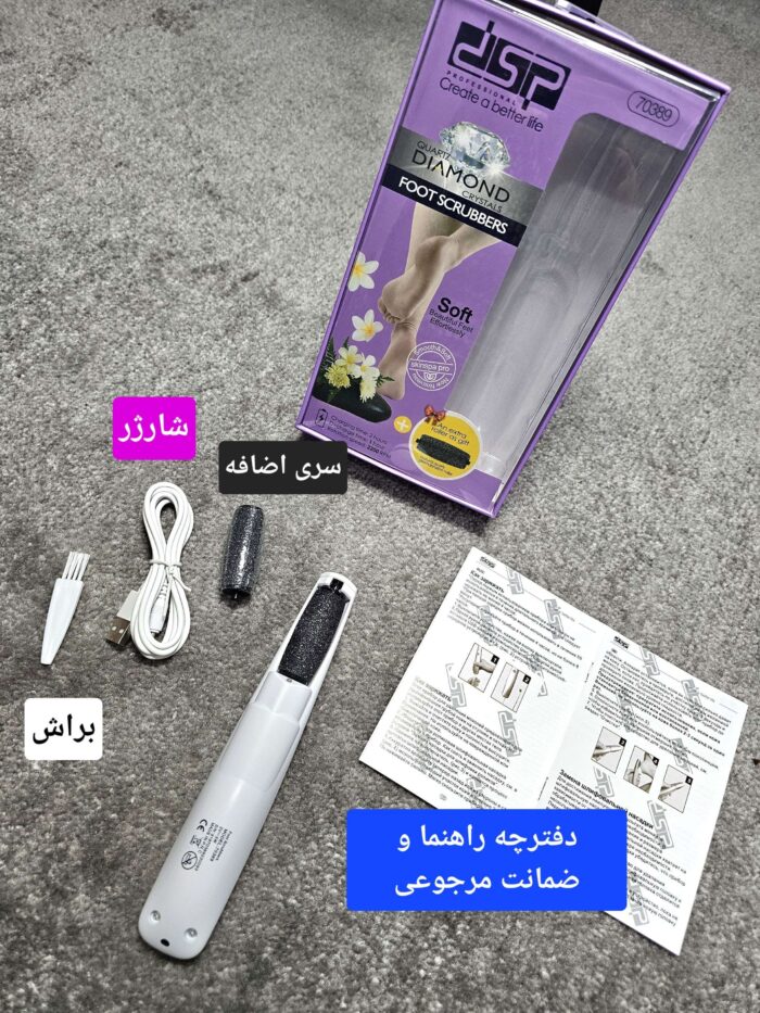 پک پدیکور حرفه‌ای - Image 6