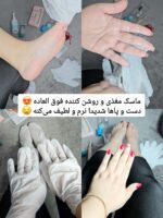 پک پدیکور حرفه‌ای - Image 3