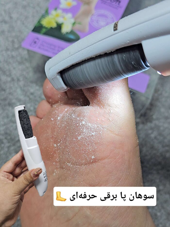 پک پدیکور حرفه‌ای - Image 5
