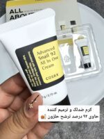 پک حلزون کوزاکس ضدلک - Image 3