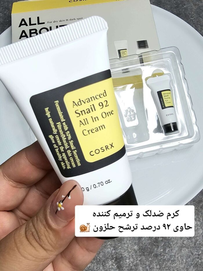 پک حلزون کوزاکس ضدلک - Image 3