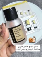 پک حلزون کوزاکس ضدلک - Image 4