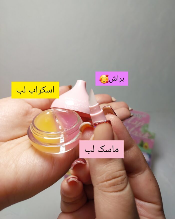 اسکراب لب