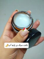 کرم دورچشم بوتاکس - Image 3