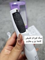 سوهان برقی پا حرفه‌ای - Image 2
