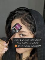 درمارولر اصلی سایز 0/5 - Image 3
