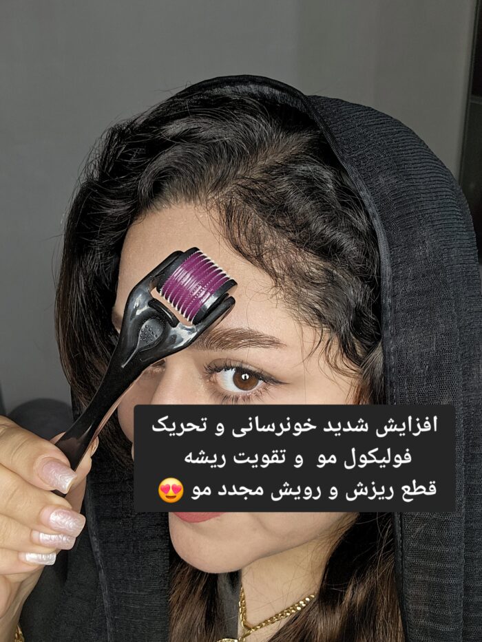 درمارولر اصلی سایز 0/5 - Image 3