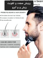 درمارولر اصلی سایز 0/5 - Image 5