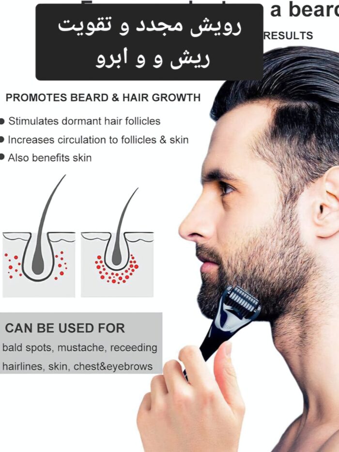 درمارولر اصلی سایز 0/5 - Image 5