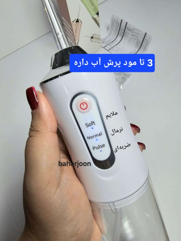 واترجت دندان 4کاره - Image 4