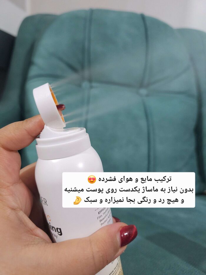 اسپری ضدآفتاب (هوا فشرده) - Image 2
