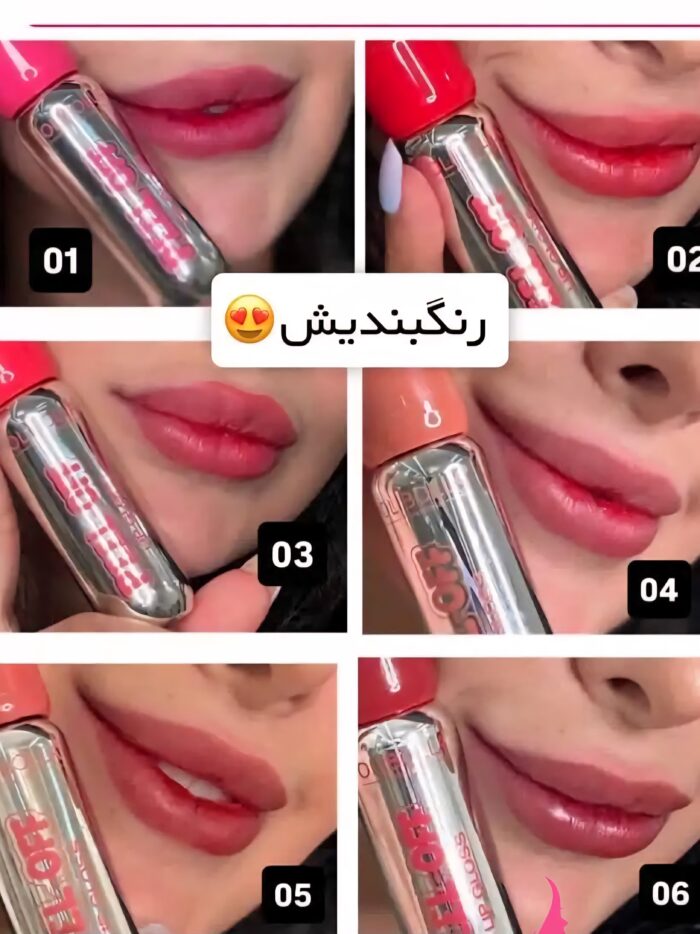 رژلب پیلاف - Image 2